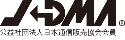 JDMA(R)社団法人日本通信販売協会会員