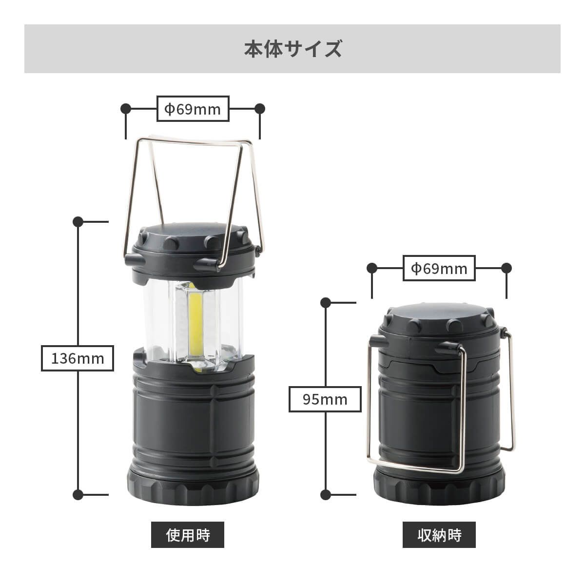 名入れ無し COBハイパワーアクティブランタンライト【防災グッズ】 画像2