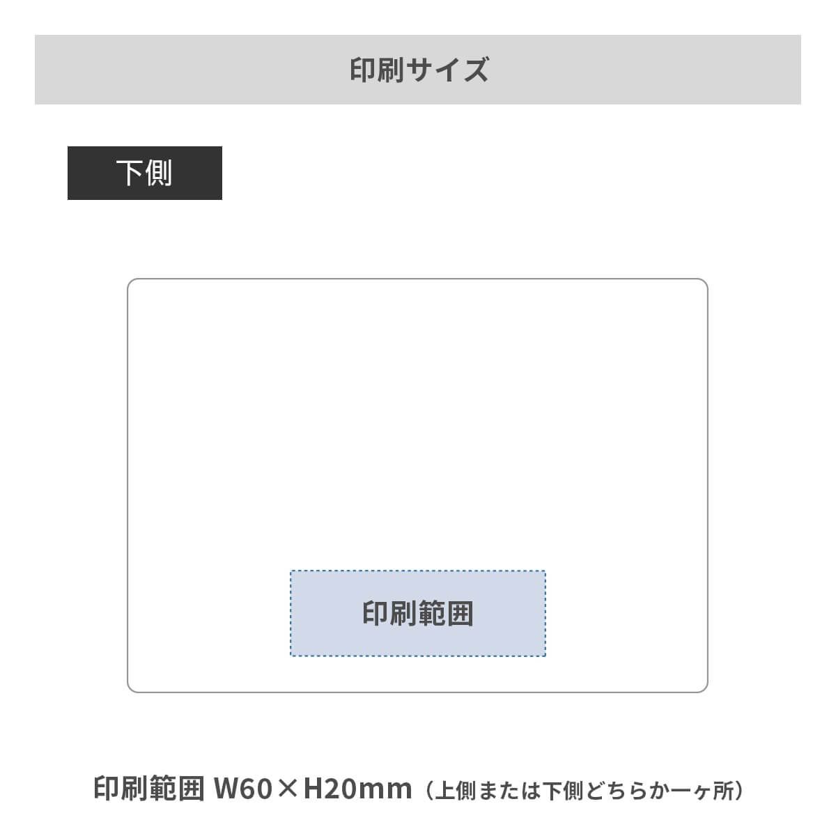 モシモニソナエル 安心おたすけ9点セット【オリジナル防災グッズ / シルク印刷】 画像3