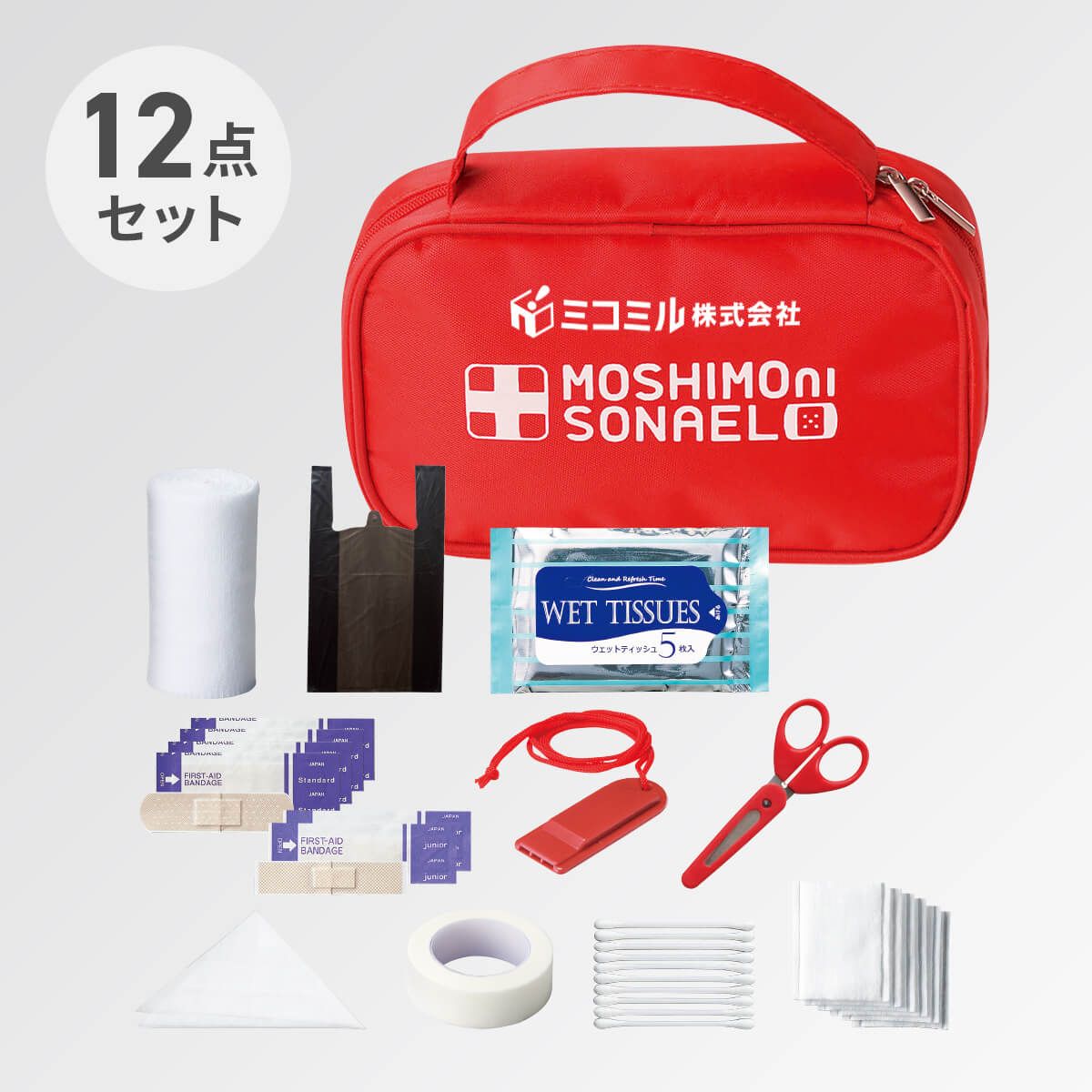 超特価SALE開催！】 地震 1個あたり198円送料無料 モシモニソナエル 安心おたすけ6点セット180個セット 景品 モシモニソナエル  安心おたすけ6点セット 景品 防災 津波 粗品 粗品 避難 応急手当 地震 豪雨 津波 豪雨 避難 防災 応急手当 