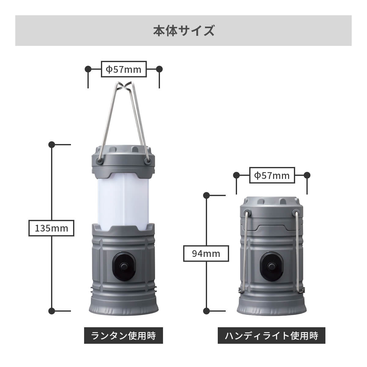 名入れ無し ハンディ2WAYランタンライト【防災グッズ】 画像3