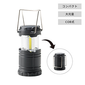 名入れ無し COBハイパワーアクティブランタンライト