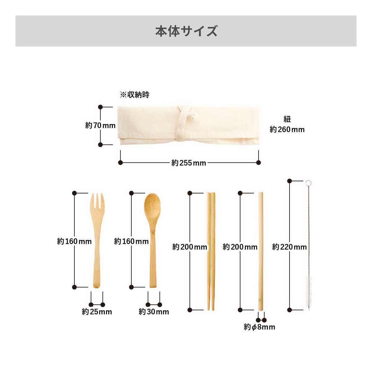 名入れ無し カトラリーセット バンブータイプ(5点)【カトラリー】 画像10