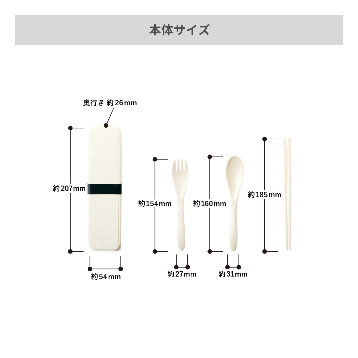 名入れ無し カトラリーセット バンブーファイバー入タイプ(3点)【カトラリー】 画像3