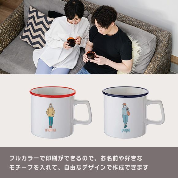 陶器マグストレート ラウンドリップ 270ml