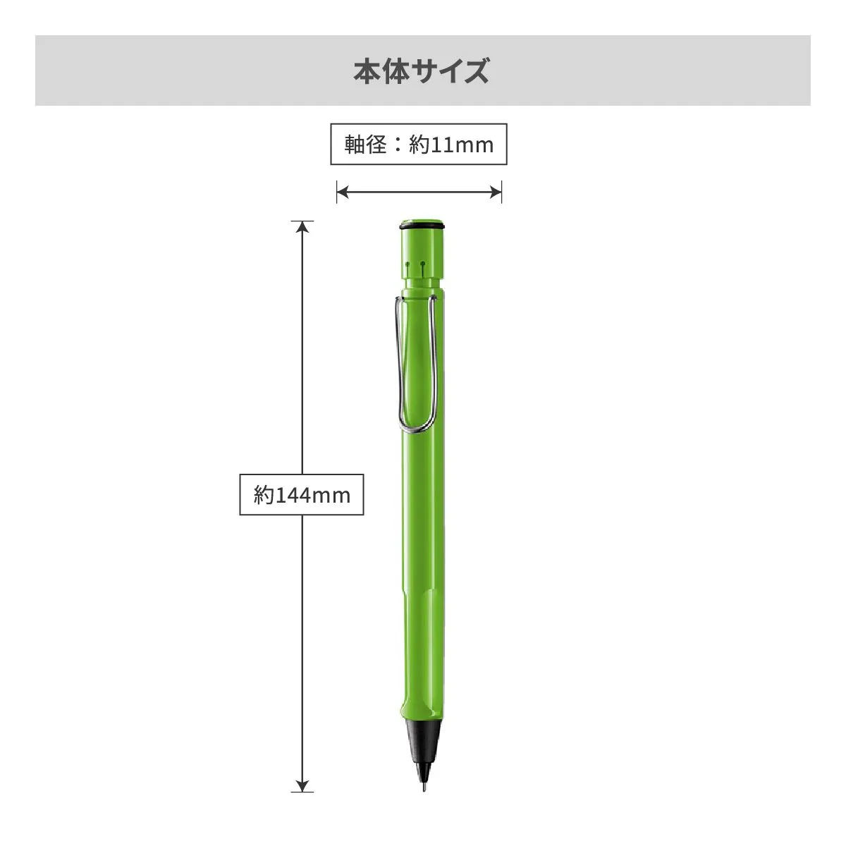 ラミー サファリ シャープペンシル【名入れシャーペン / パッド印刷】 画像11