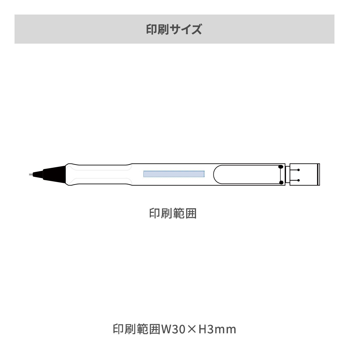 ラミー サファリ シャープペンシルの名入れ範囲