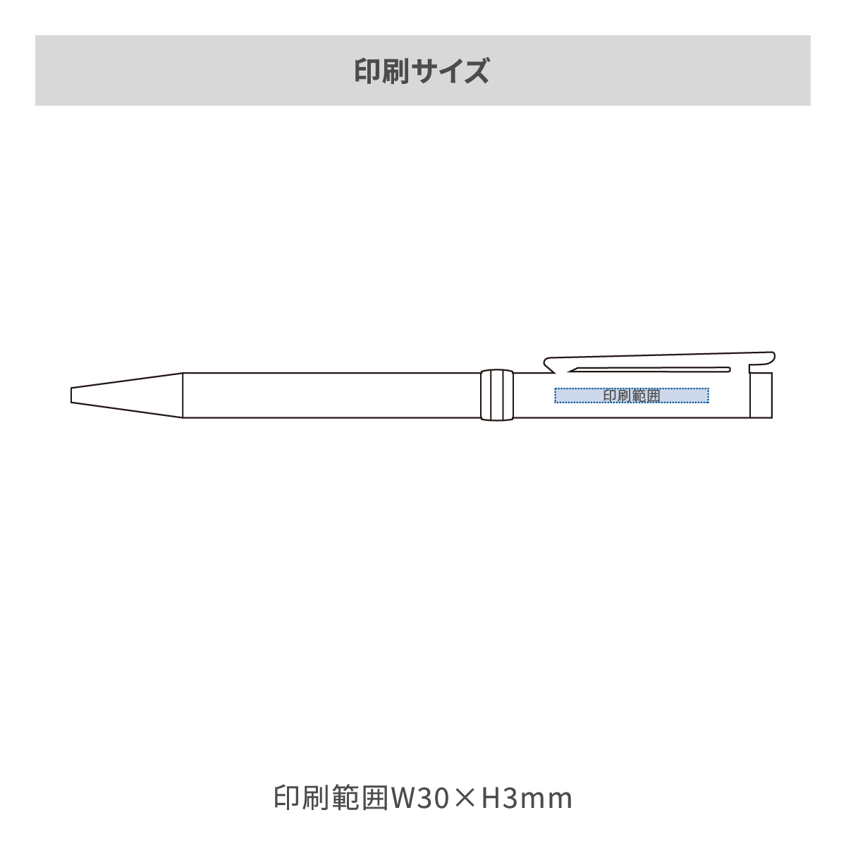 オロビアンコ ラ・スクリヴェリアの名入れ範囲