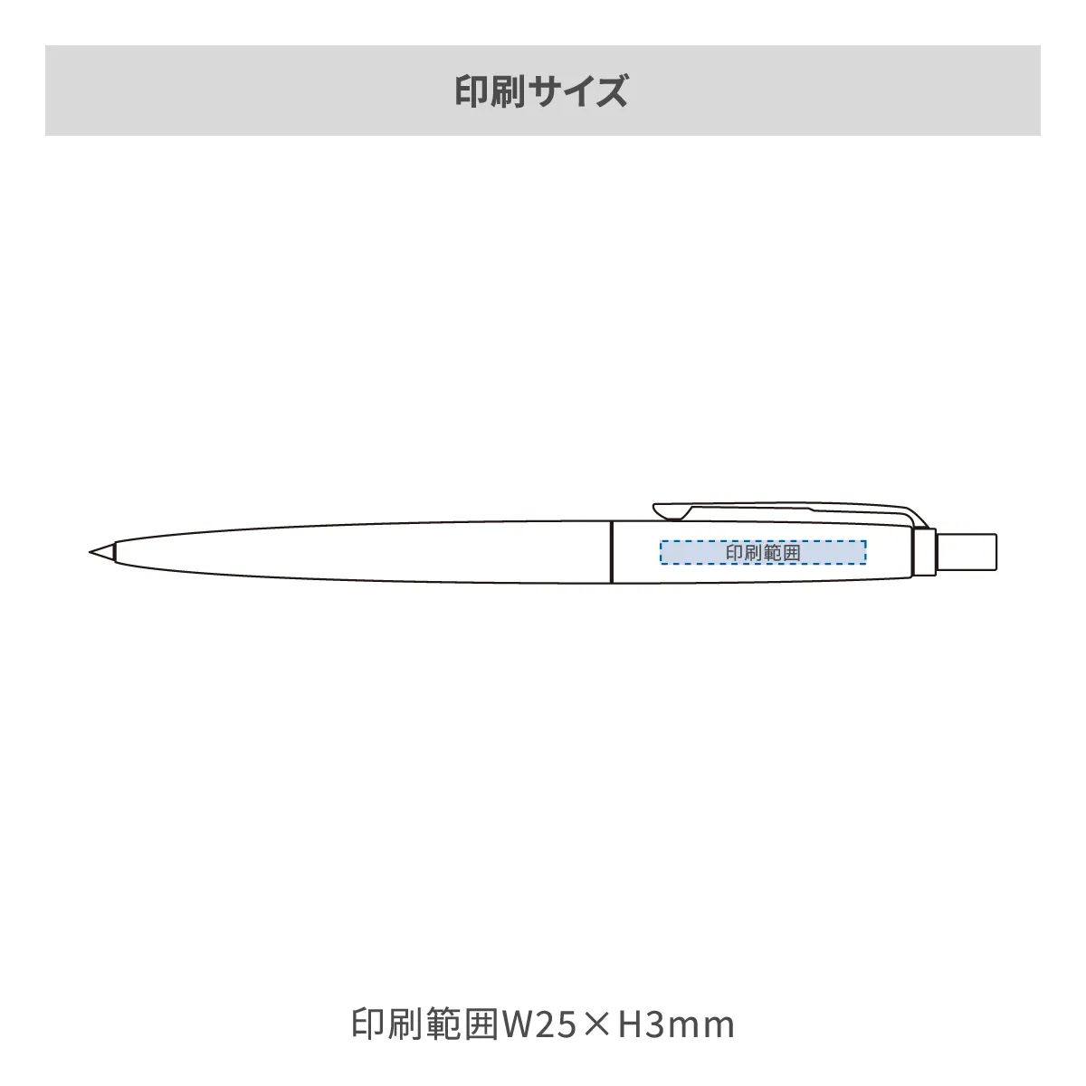 パーカー ジョッター コアライン【名入れボールペン / パッド印刷】 画像2