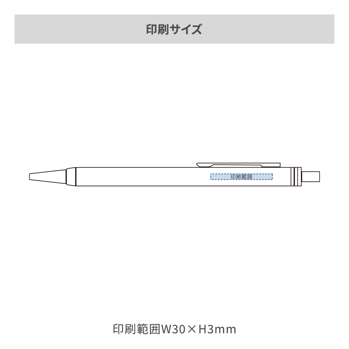 オロビアンコ フレッチャの名入れ範囲