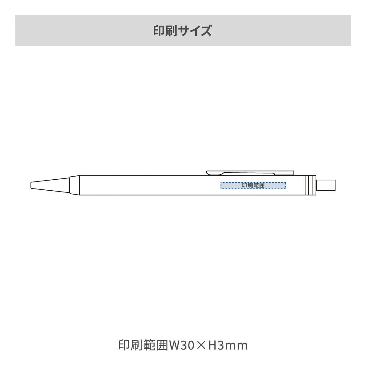 オロビアンコ フレッチャ【名入れボールペン / パッド印刷】 画像2