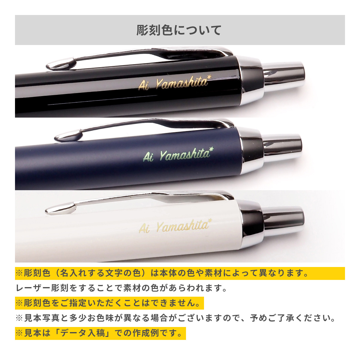【短納期】パーカー IM コアライン CT【名入れボールペン / レーザー彫刻】 画像7