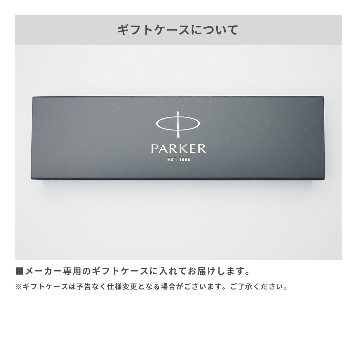 【短納期】パーカー IM コアライン CT【名入れボールペン / レーザー彫刻】 画像9
