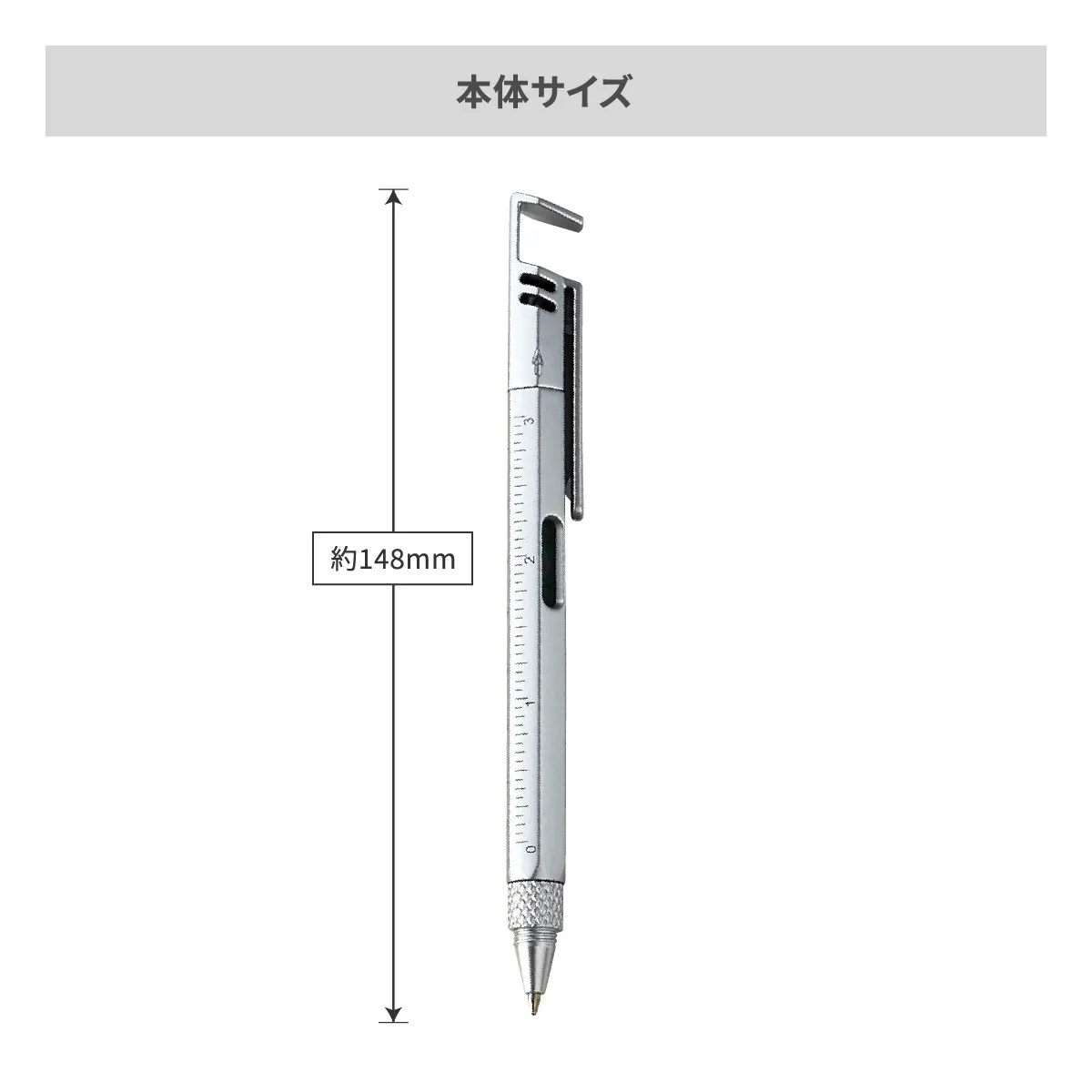 メタリック・7WAYボールペン【多機能ペン / パッド印刷】 画像6