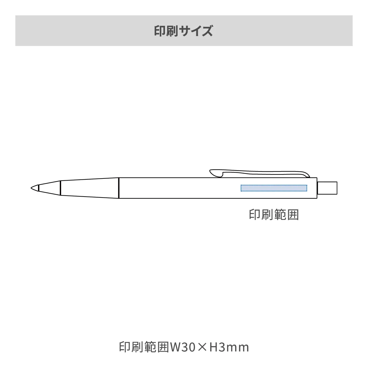 パーカー ベクター ボールペン【名入れボールペン / パッド印刷】 画像2