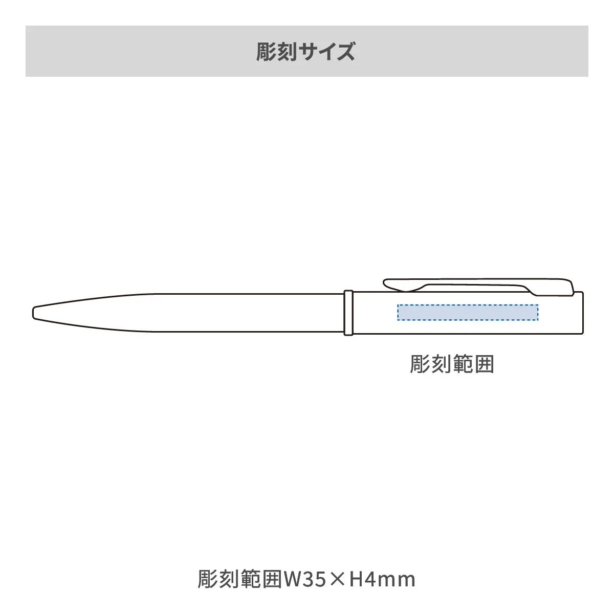 【短納期】ウォーターマン アリュール CT【名入れボールペン / レーザー彫刻】 画像2