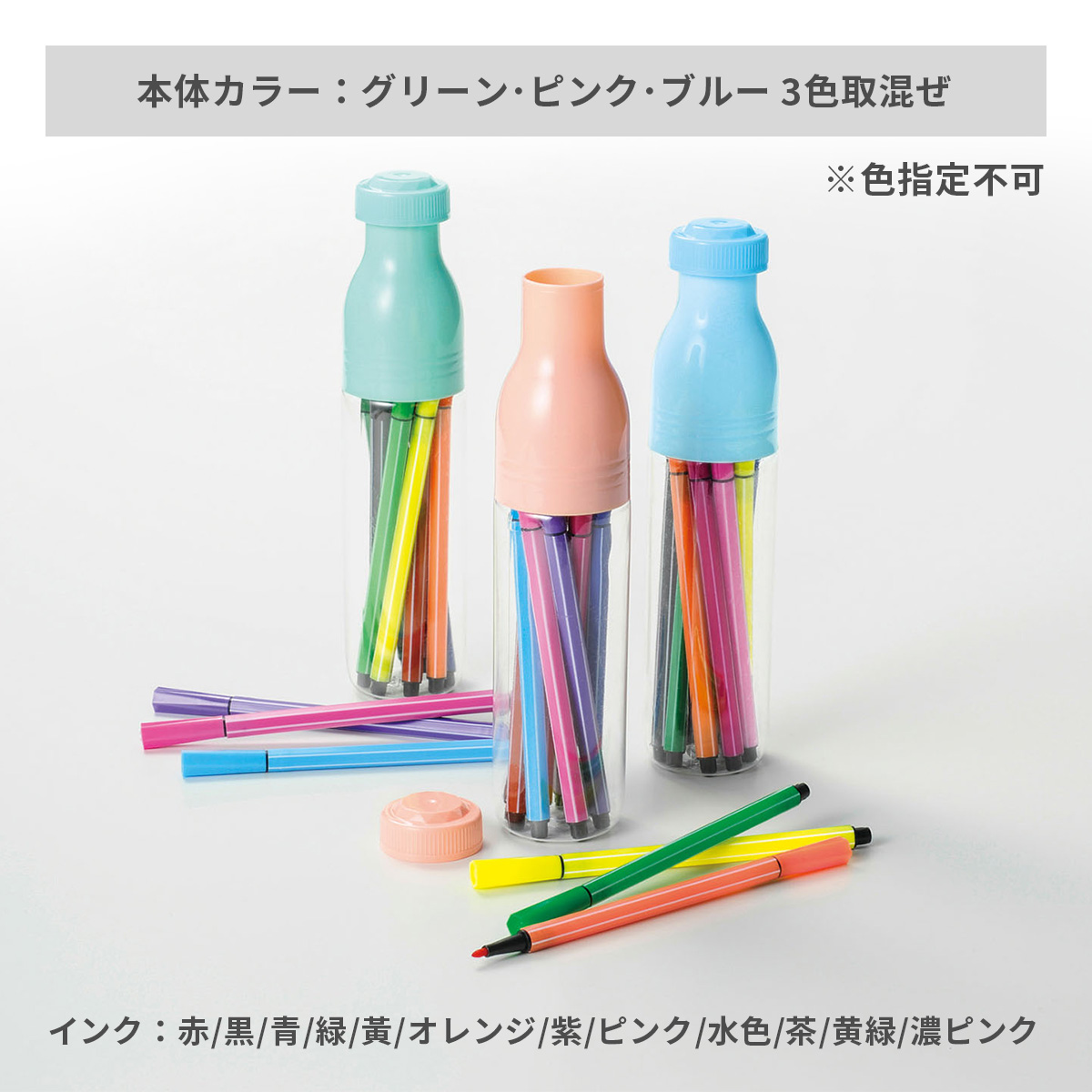 ケース付カラーペン12色セット【多機能ペン / パッド印刷】 画像4