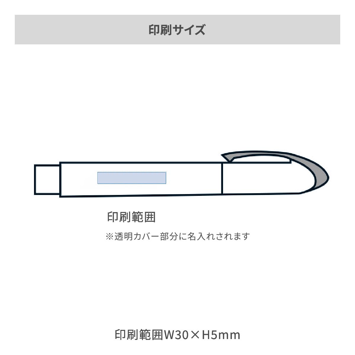 なるほど便利！ふせん＆マーカーペンの名入れ範囲