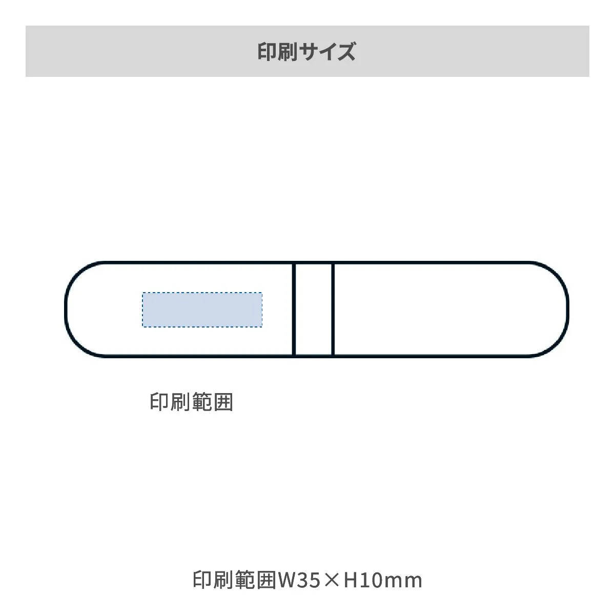 カプセルケースステーショナリー【多機能ペン / パッド印刷】 画像2