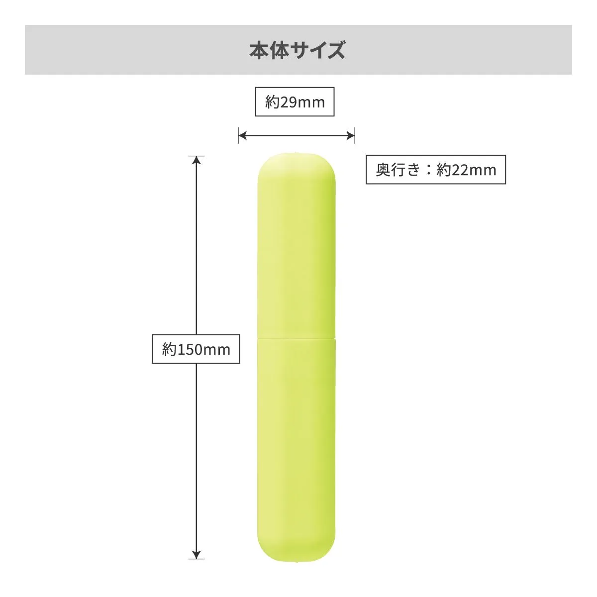 カプセルケースステーショナリー【多機能ペン / パッド印刷】 画像5