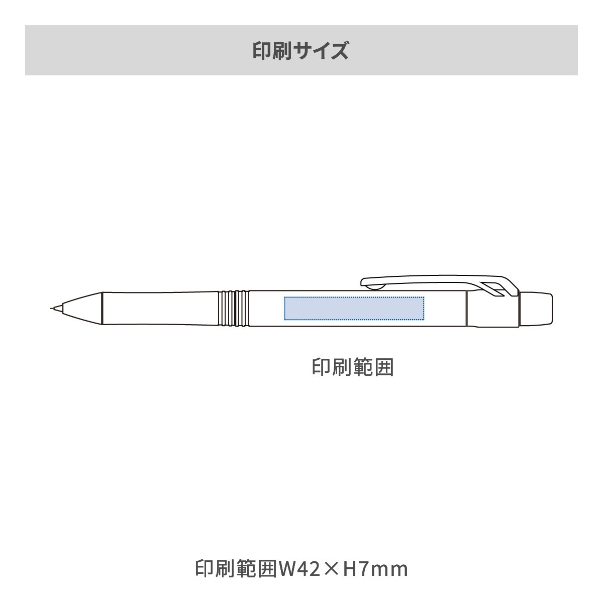 ぺんてる ドット・イーシャープペンシル 0.5mmの名入れ範囲