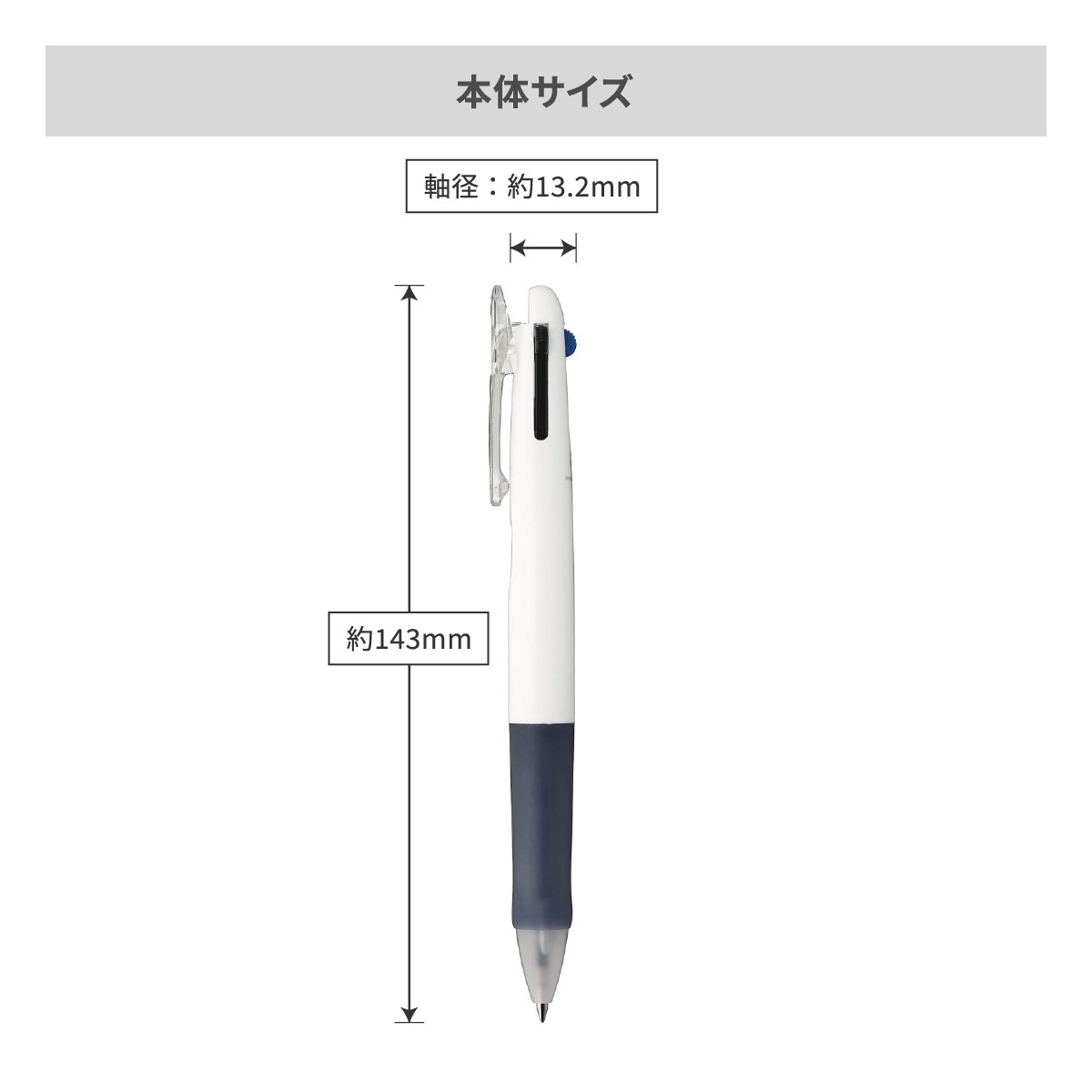 ゼブラ クリップ－オンG 2C 0.7mm【名入れボールペン / パッド印刷】 画像10
