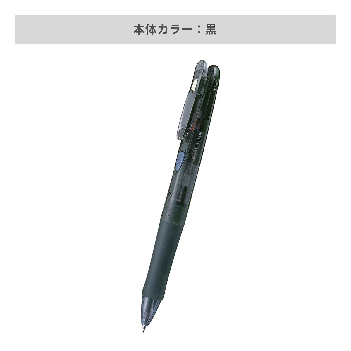ゼブラ クリップ－オンG 2C 0.7mm【名入れボールペン / パッド印刷】 画像4