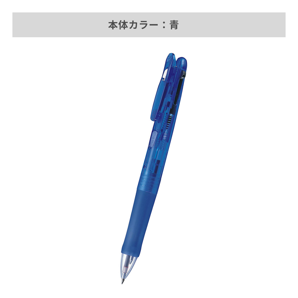 ゼブラ クリップ－オンG 2C 0.7mm【名入れボールペン / パッド印刷】 画像5