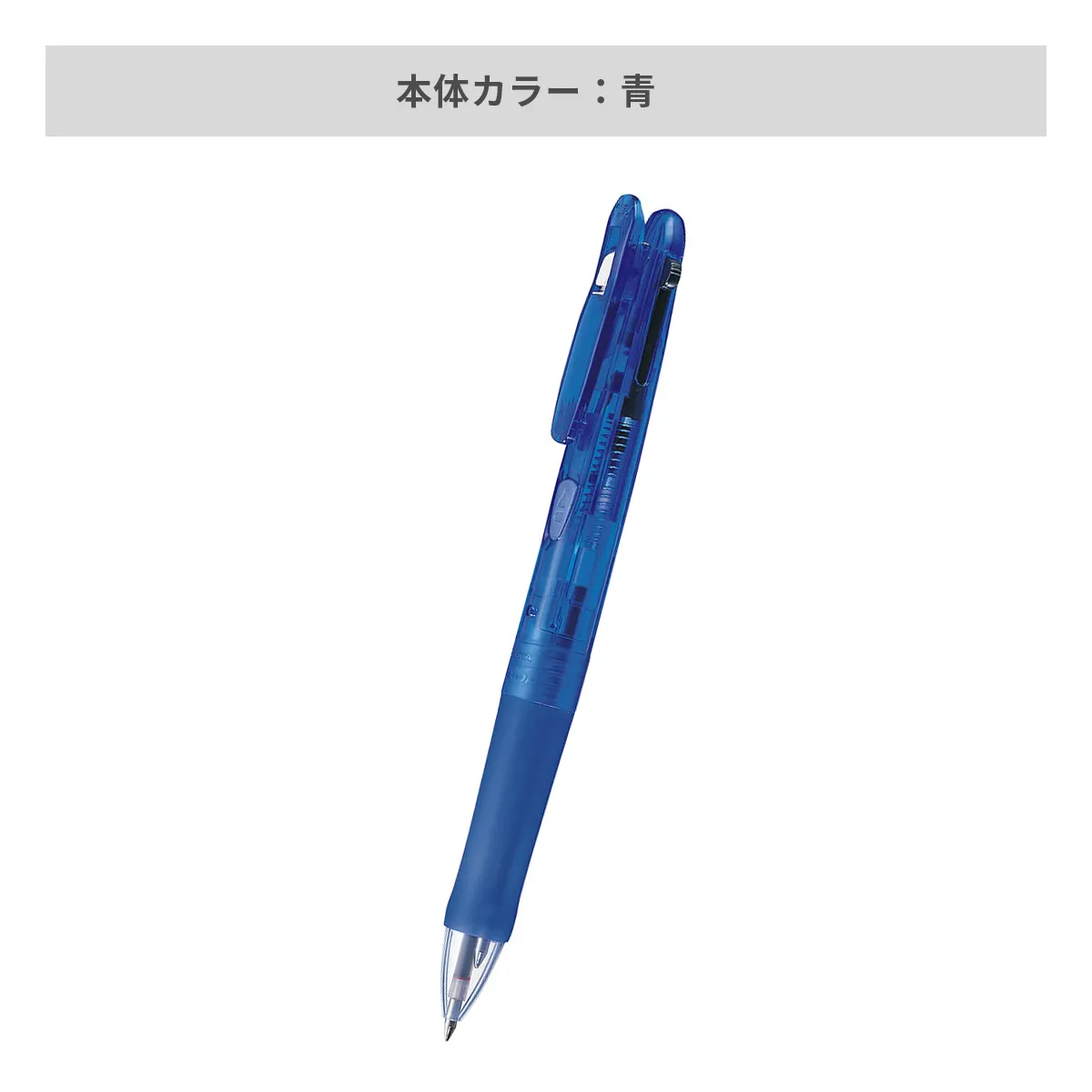 ゼブラ クリップ－オンG 2C 0.7mm【名入れボールペン / パッド印刷】 画像5