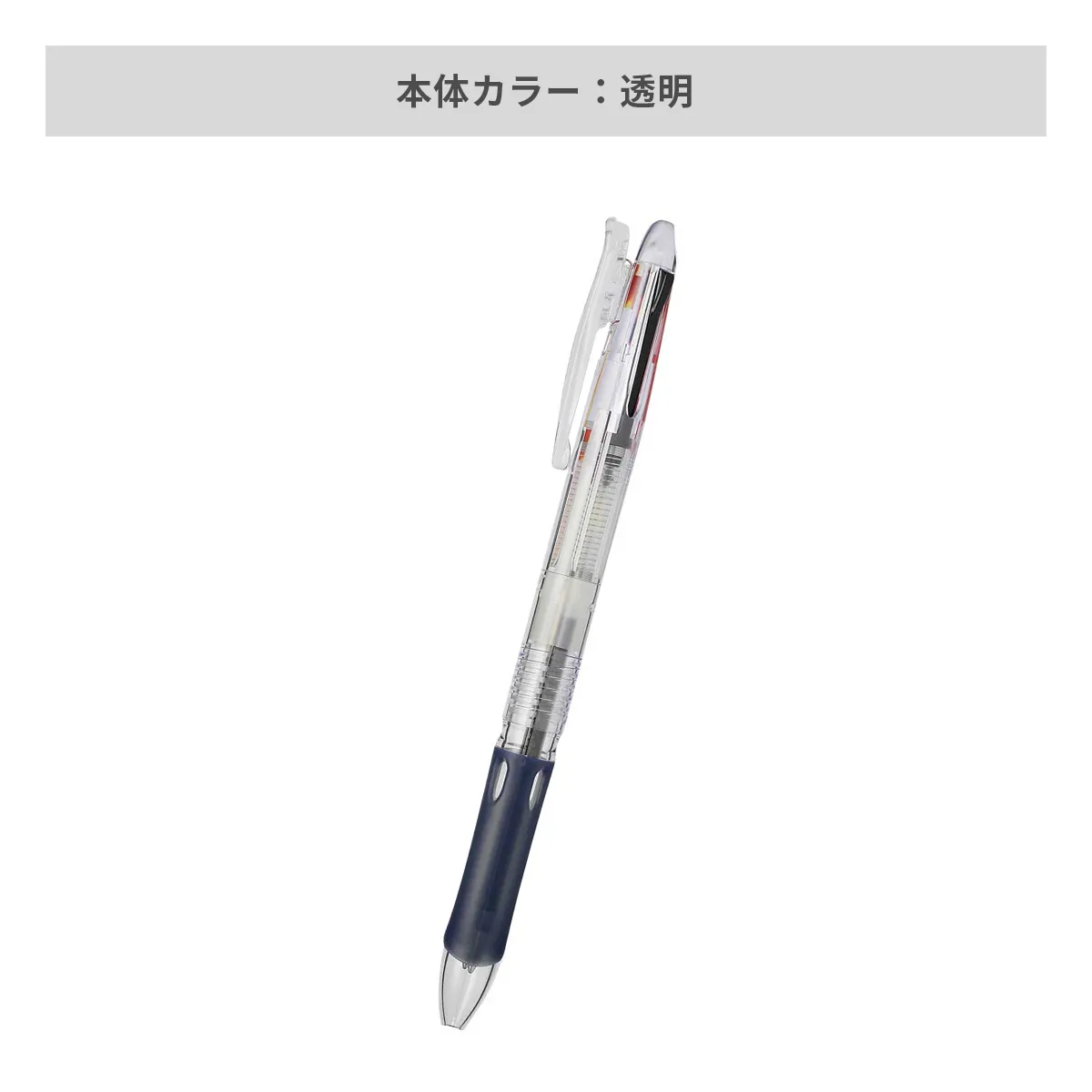 ゼブラ クリップ－オンスリム2C 0.7mm【名入れボールペン / パッド印刷】 画像10
