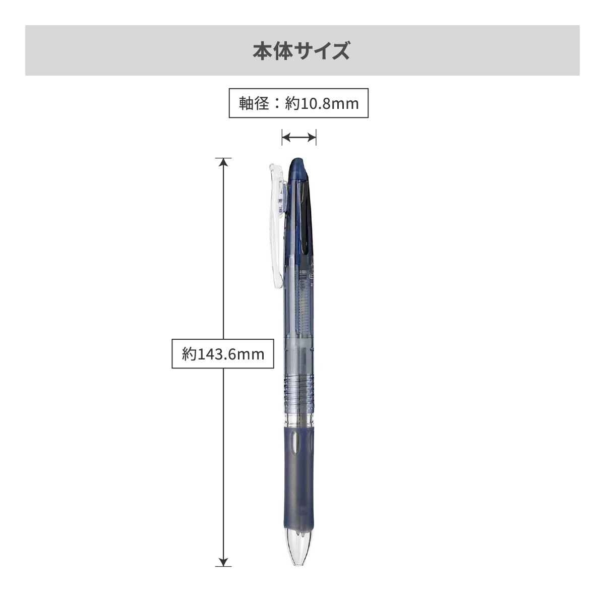 ゼブラ クリップ－オンスリム2C 0.7mm【名入れボールペン / パッド印刷】 画像11