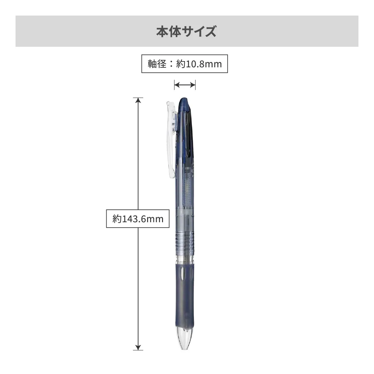 ゼブラ クリップ－オンスリム2C 0.7mm【名入れボールペン / パッド印刷】 画像11