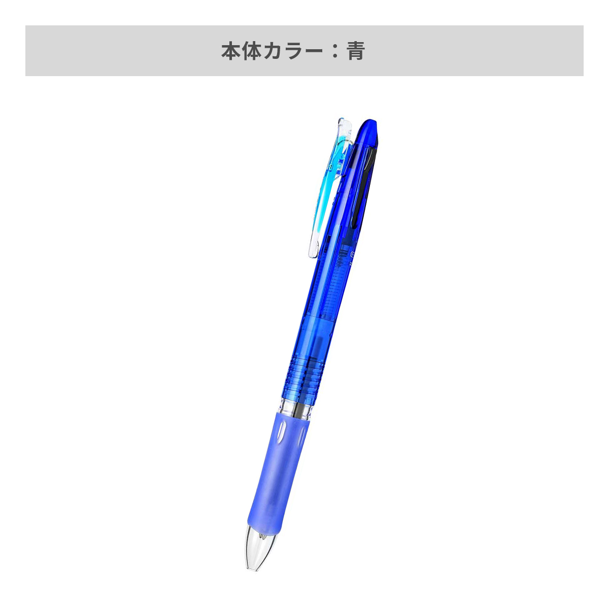 ゼブラ クリップ－オンスリム2C 0.7mm【名入れボールペン / パッド印刷】 画像5
