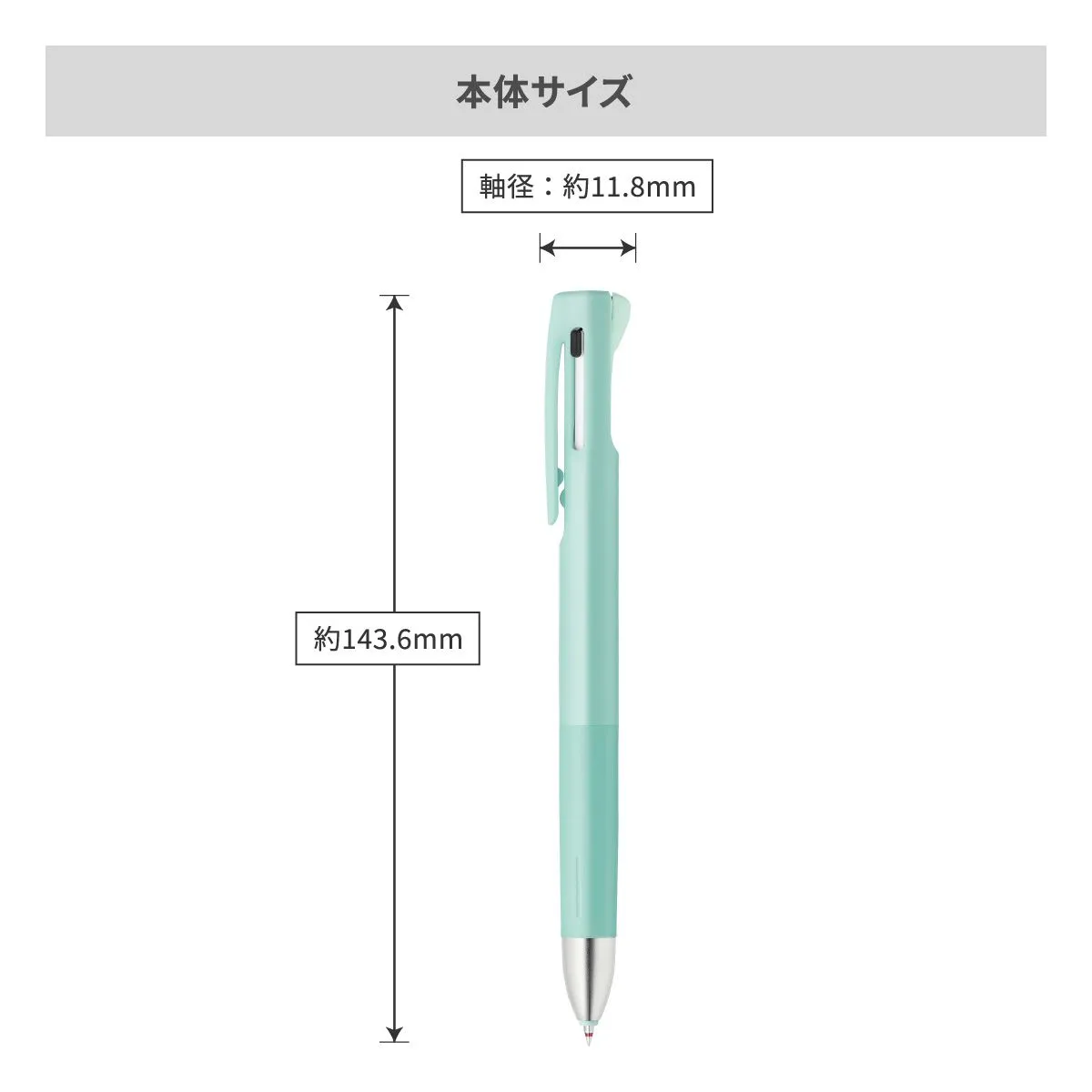 ゼブラ ブレン多機能ペン 0.5mm【多機能ペン / パッド印刷】 画像9