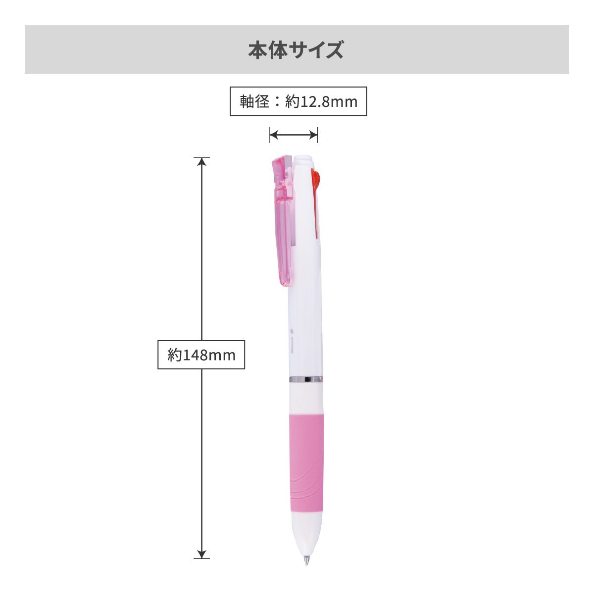 ゼブラ スラリ 3色ボールペン ホワイト軸 0.7mm【名入れボールペン / パッド印刷】 画像8