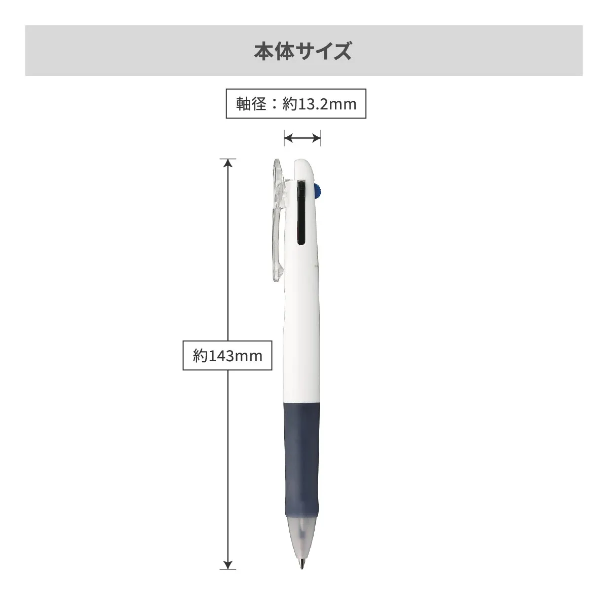 ゼブラ クリップ－オンG 3C 0.7mm【名入れボールペン / パッド印刷】 画像10