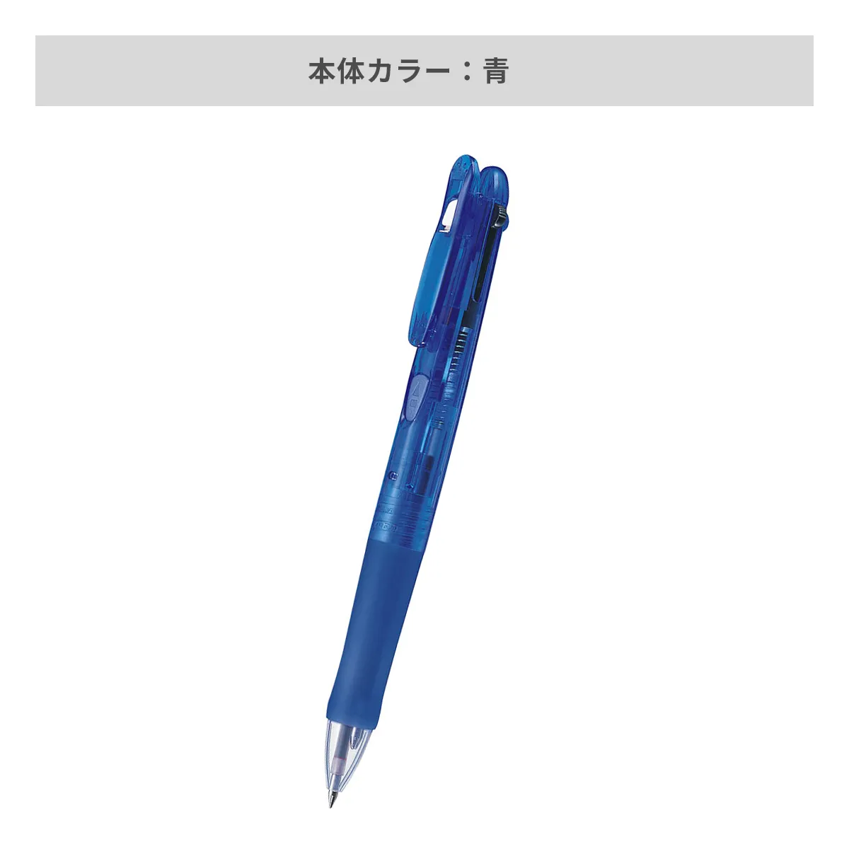 ゼブラ クリップ－オンG 3C 0.7mm【名入れボールペン / パッド印刷】 画像5