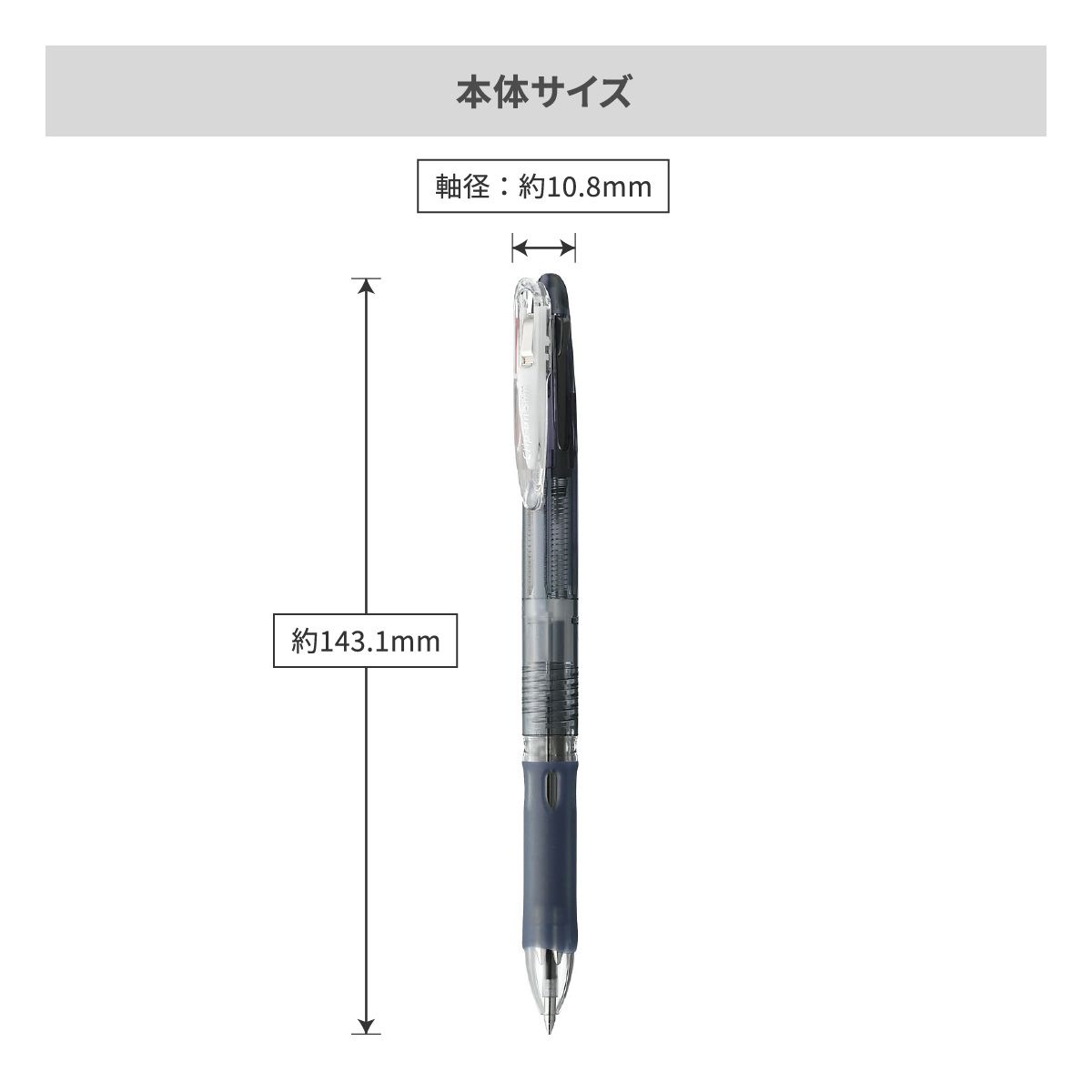 ゼブラ クリップ－オン スリム 3色ボールペン 0.7mm【名入れボールペン / パッド印刷】 画像11