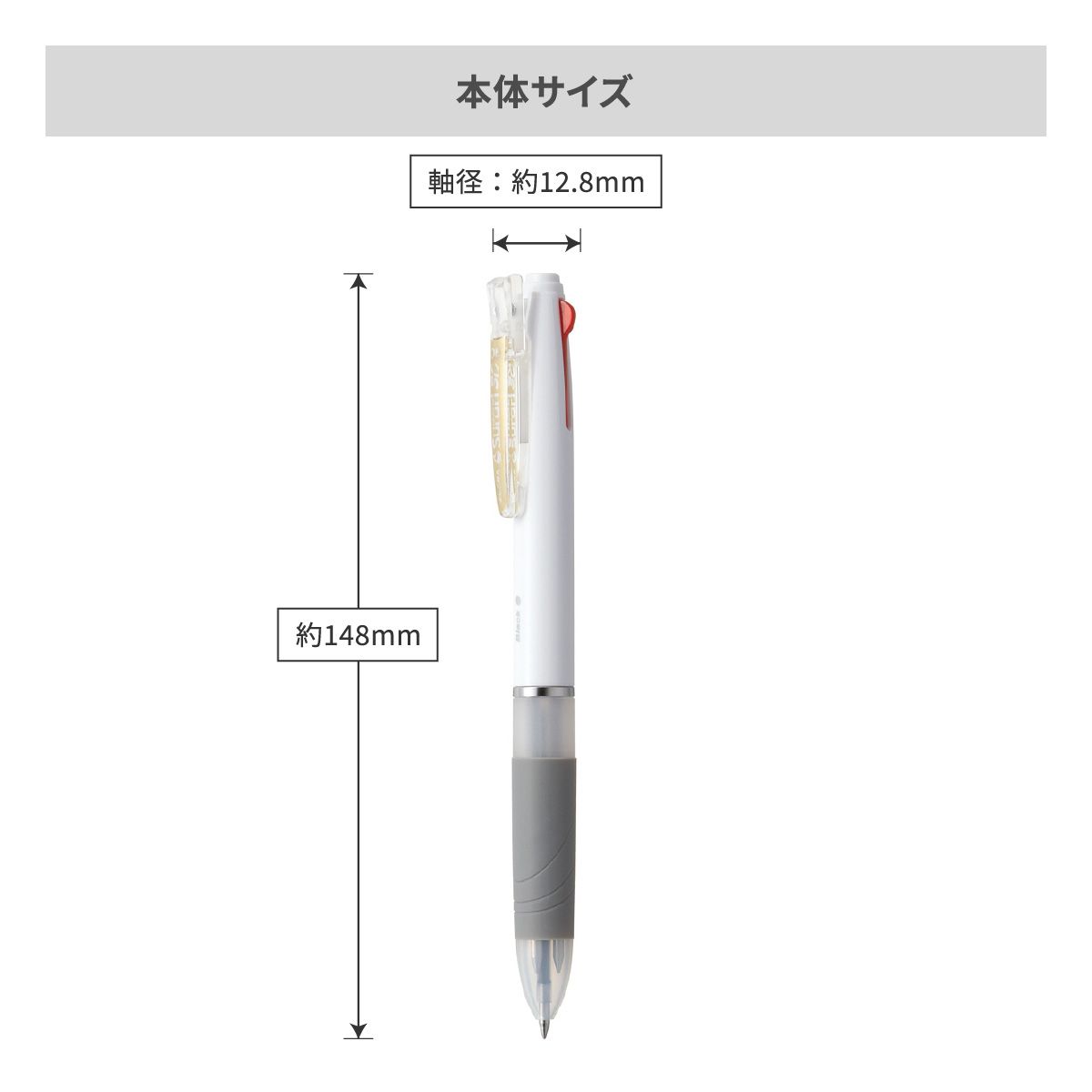 ゼブラ スラリ 3色ボールペン ホワイト軸 0.5mm【名入れボールペン / パッド印刷】 画像5