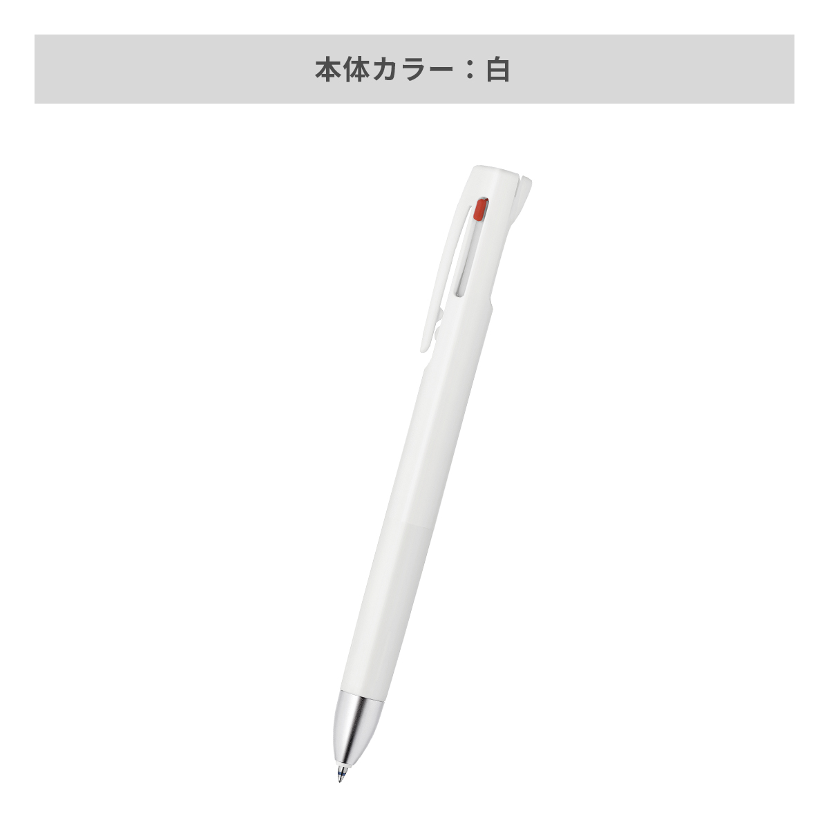 白