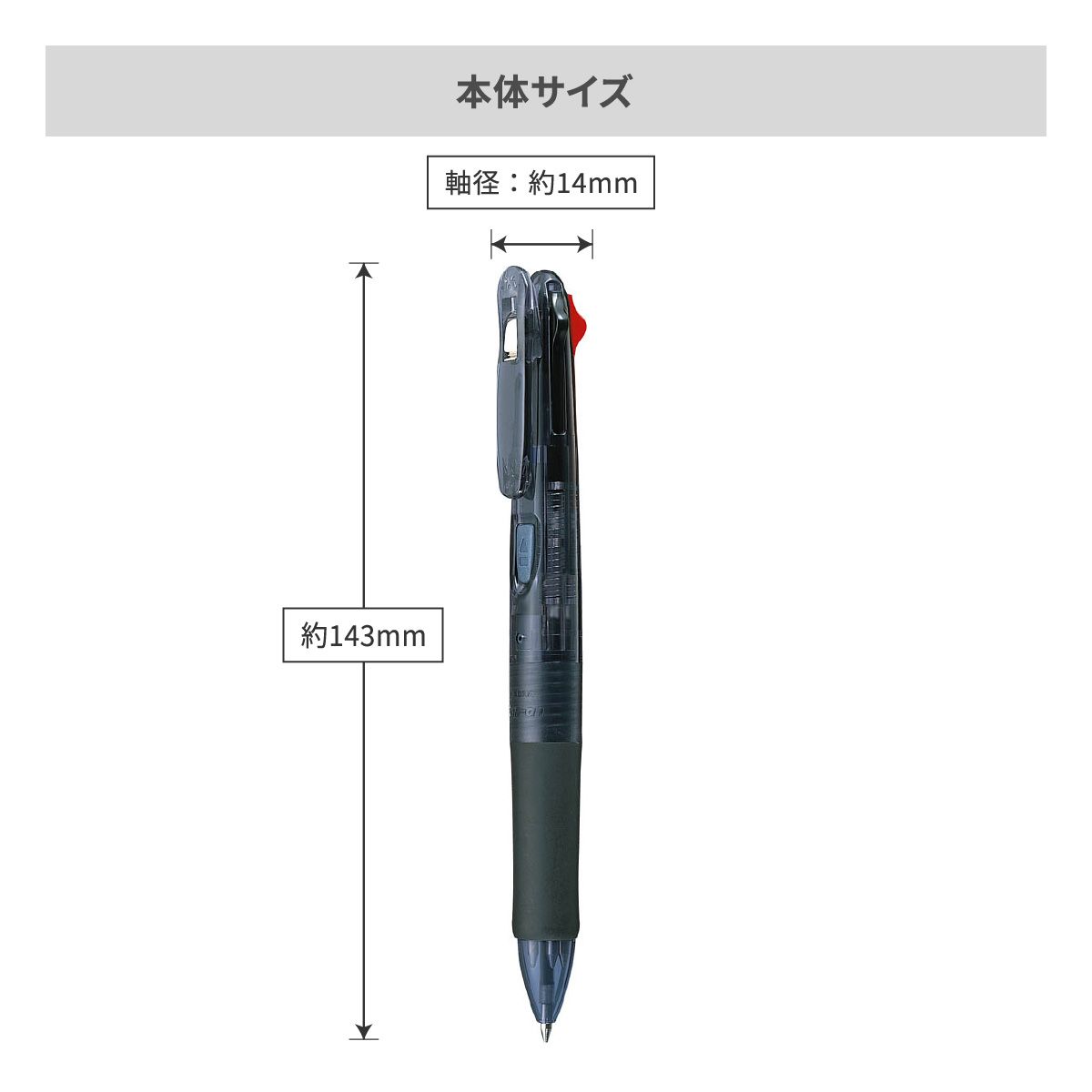 ゼブラ クリップ－オンG4色ボールペン 0.7mm【名入れボールペン / パッド印刷】 画像10
