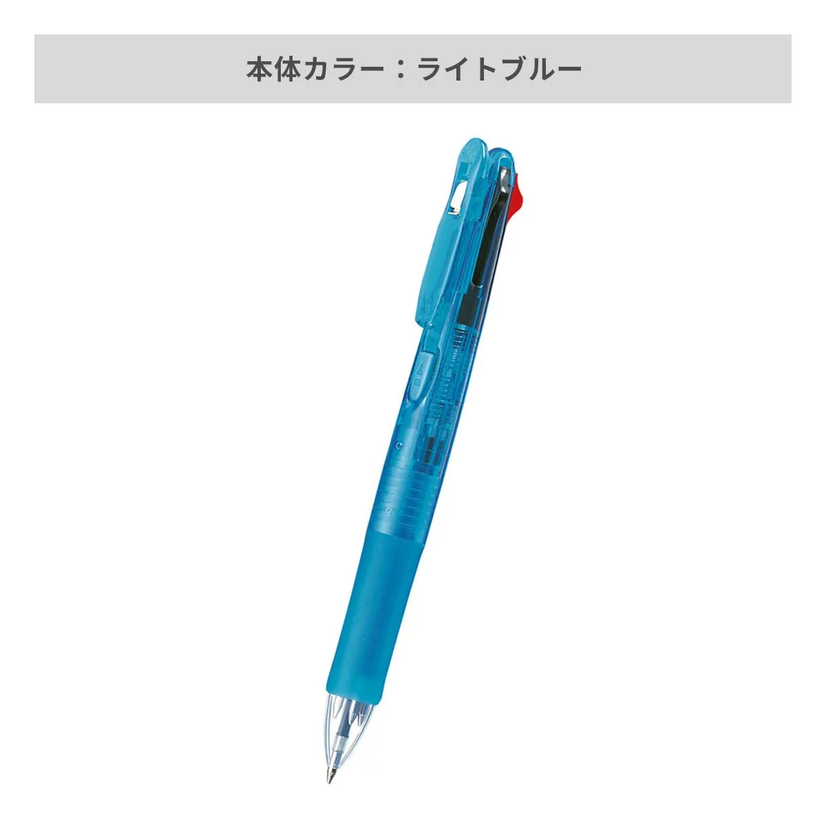 ゼブラ クリップ－オンG4色ボールペン 0.7mm【名入れボールペン / パッド印刷】 画像6