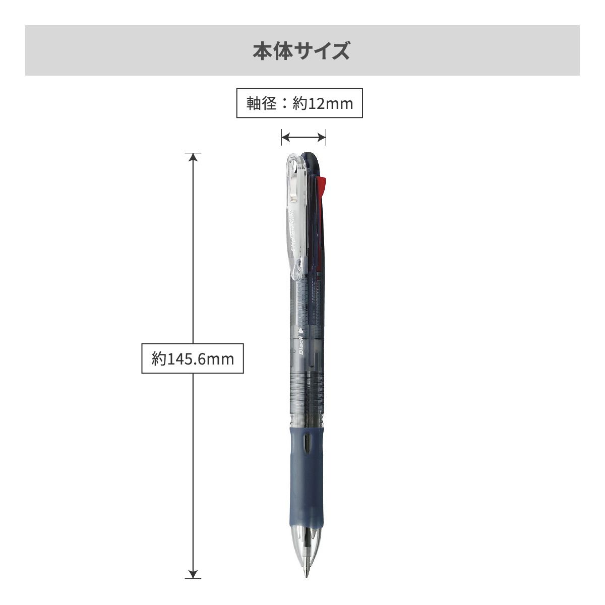 ゼブラ クリップ－オン スリム 4色ボールペン 0.7mm【名入れボールペン / パッド印刷】 画像11