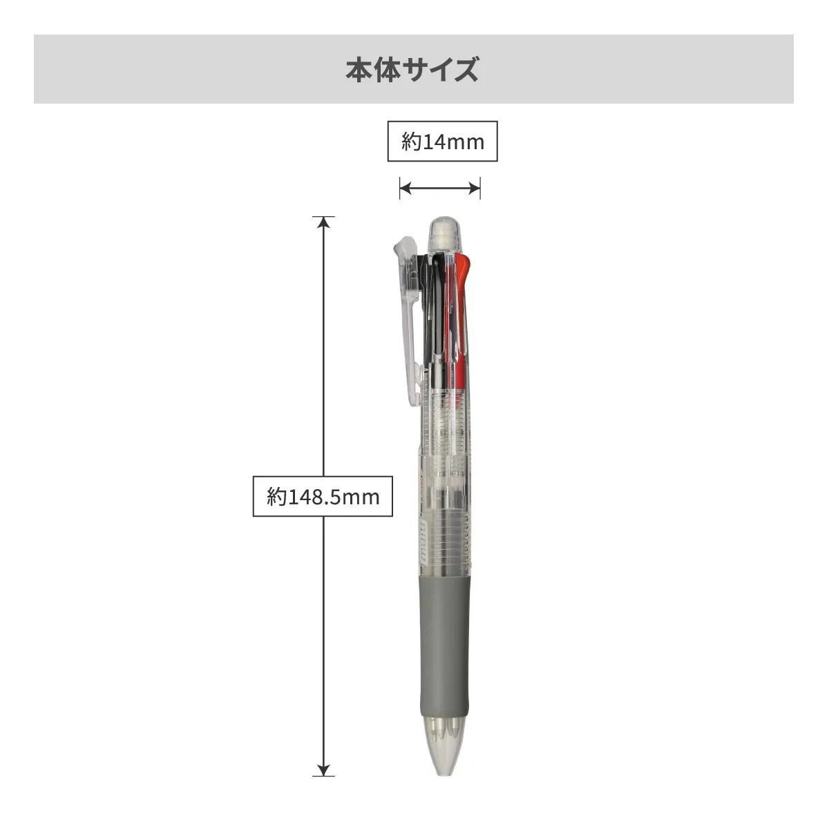 ゼブラ クリップ－オン マルチ 0.7mm【多機能ペン / パッド印刷】 画像9