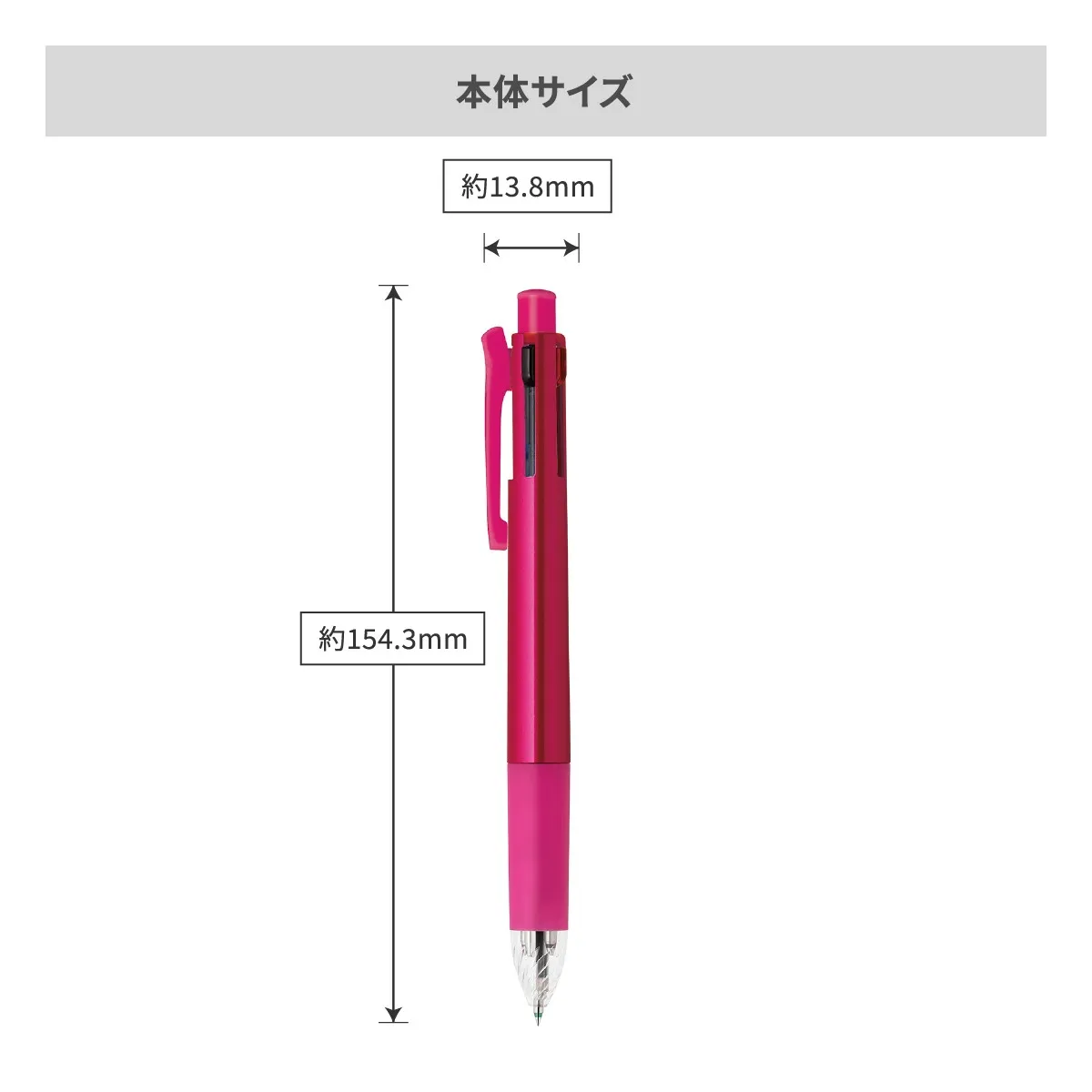 ゼブラ スラリマルチ 0.7mm【多機能ペン / パッド印刷】 画像8