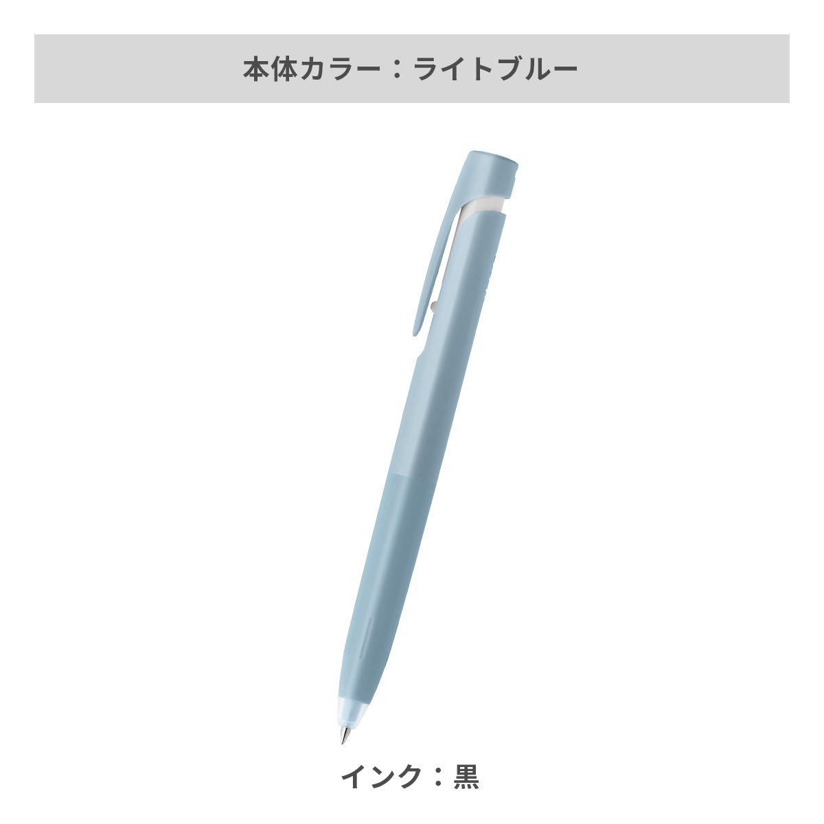 ゼブラ ブレン 0.5mm【名入れボールペン / パッド印刷】 画像10