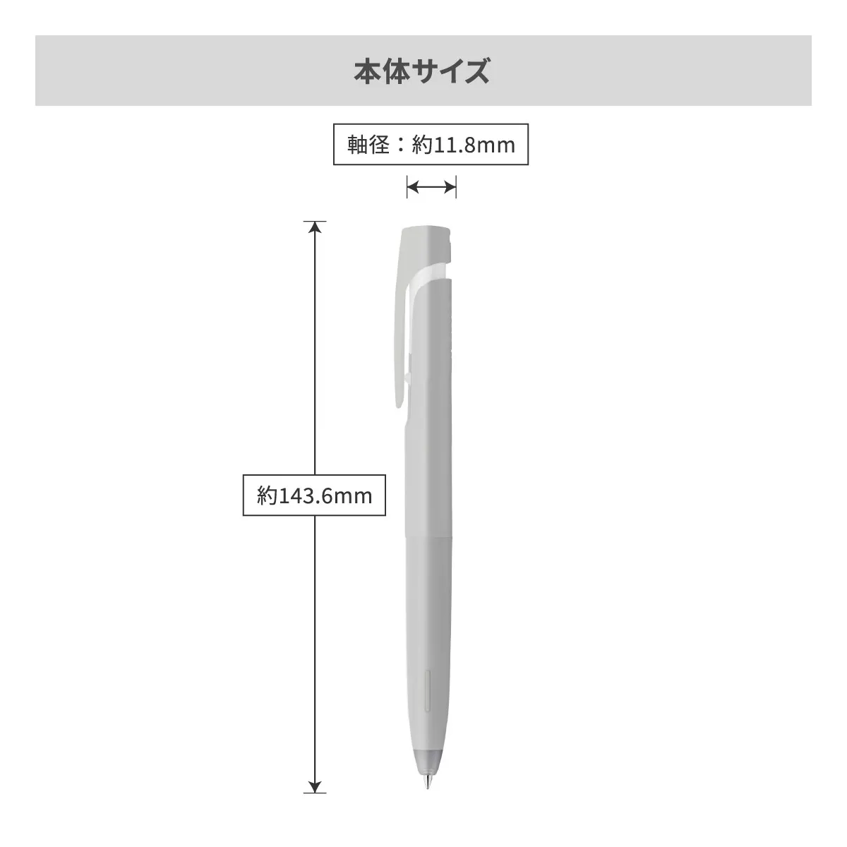 ゼブラ ブレン 0.5mm【名入れボールペン / パッド印刷】 画像13