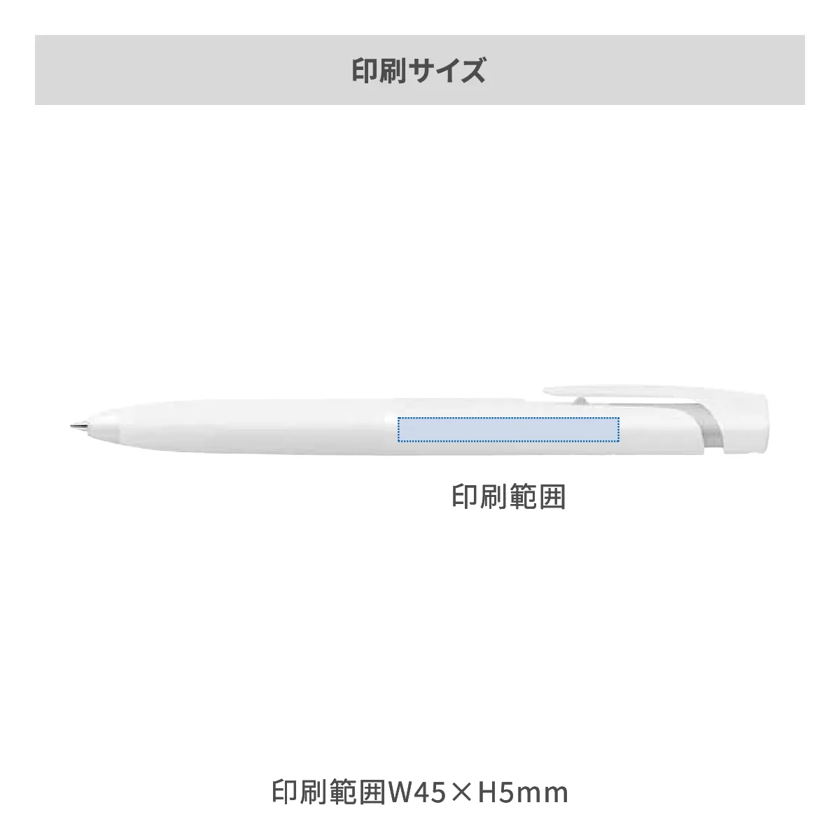ゼブラ ブレン 0.5mm【名入れボールペン / パッド印刷】 画像2