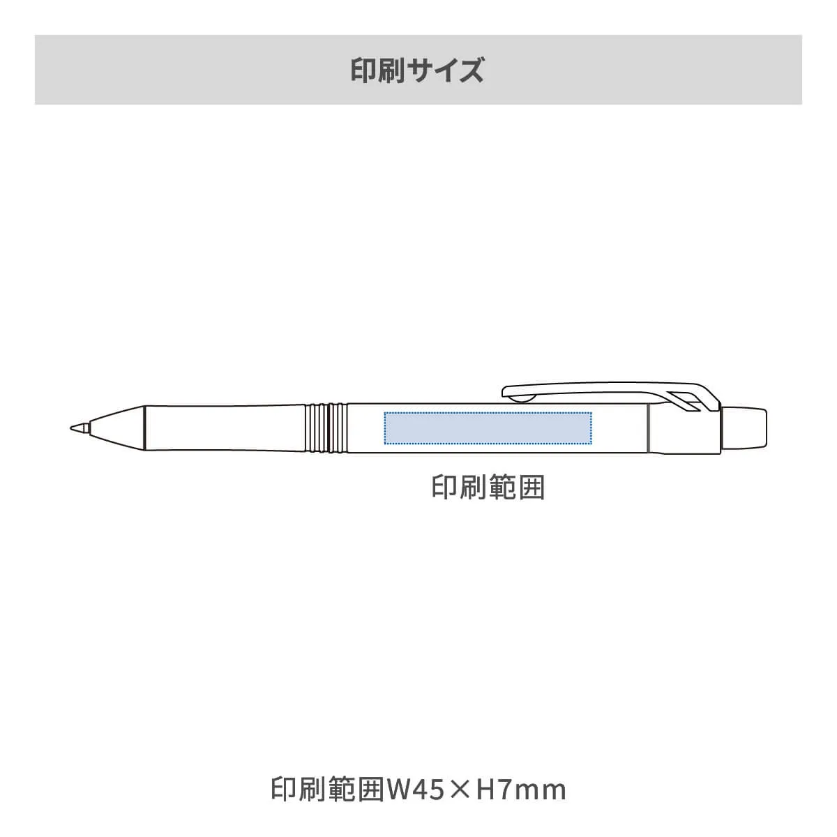 ぺんてる ドット・イーボールペン 0.7mm【名入れボールペン / パッド印刷】 画像2