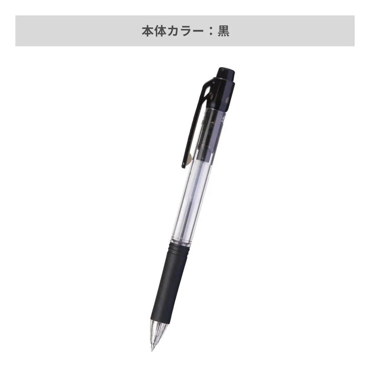 ぺんてる ドット・イーボールペン 0.7mm【名入れボールペン / パッド印刷】 画像4